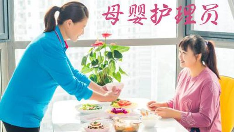 产后修复加盟十大品牌