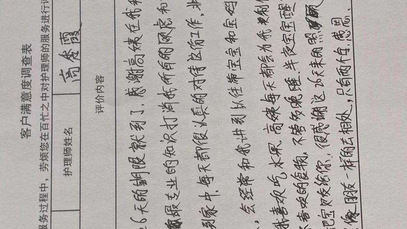 新生儿分体衣套装，如何选择更合适？**